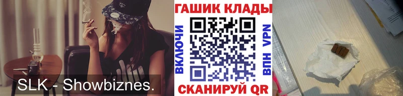 Наркошоп купить ГАШ Канабис APVP АМФ Меф Кыштым