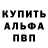 БУТИРАТ GHB NikitaCat
