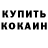 Ecstasy Punisher Serik Kernibaev