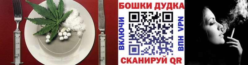 Купить  Кыштым  Печенье с ТГК марихуана 