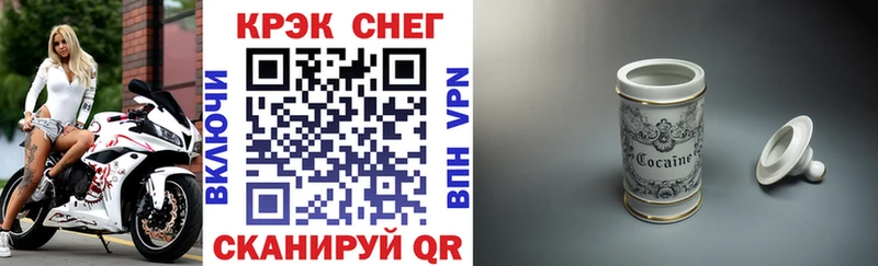 COCAIN Перу  Купить где  Кыштым 