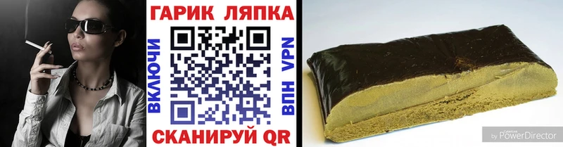 ГАШ Изолятор  Купить где  Кыштым 