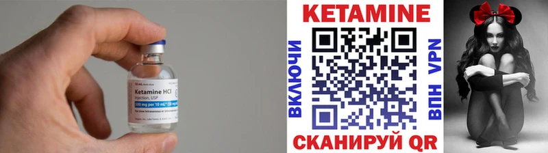 Купить  Кыштым  Кетамин ketamine 