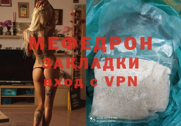 герыч Горняк