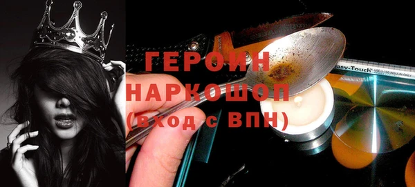 герыч Горняк