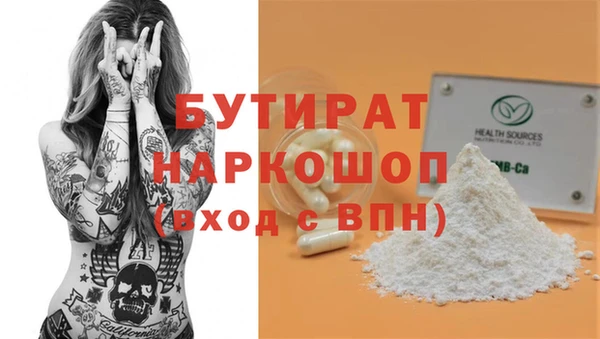 кокс Горнозаводск