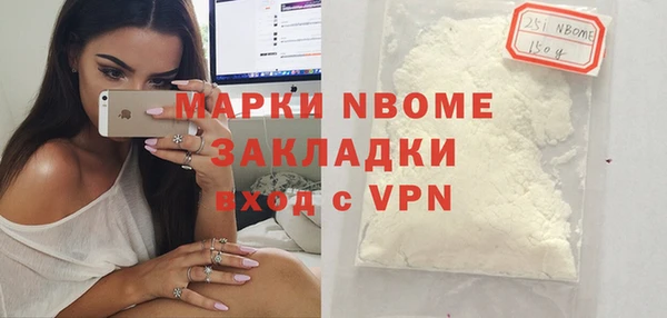 кокс Горнозаводск