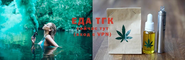 метадон Горно-Алтайск