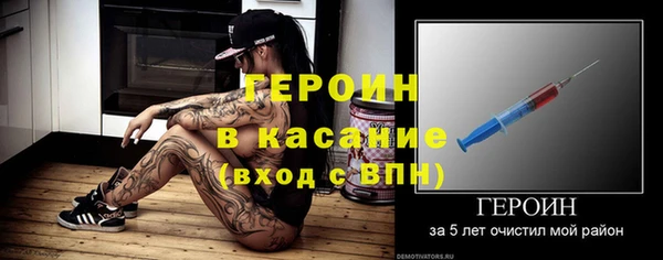 герыч Горняк