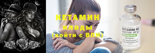 метадон Горно-Алтайск