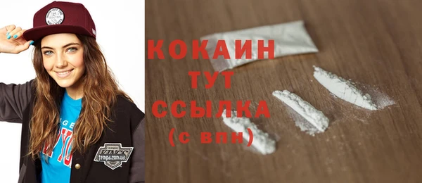 кокс Горнозаводск