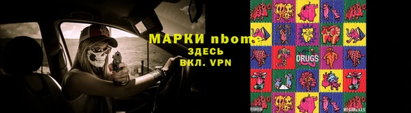 метадон Горно-Алтайск