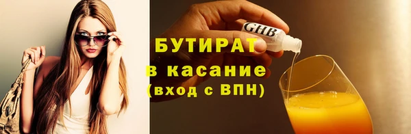 метадон Горно-Алтайск