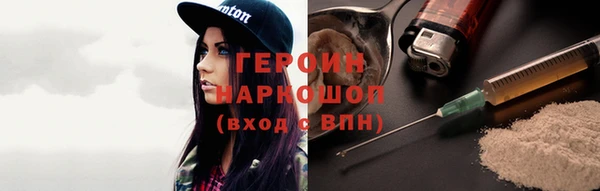 герыч Горняк