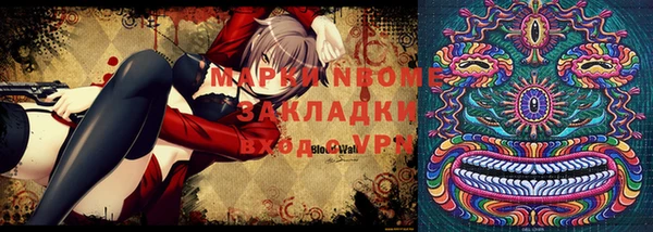 кокс Горнозаводск