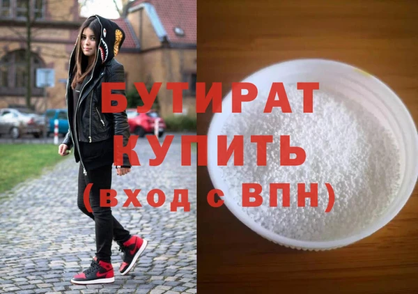 герыч Горняк