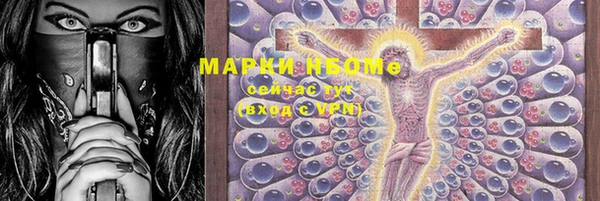 герыч Горняк