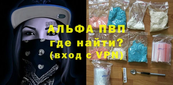 метадон Горно-Алтайск