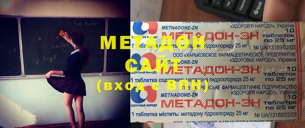 метадон Горно-Алтайск