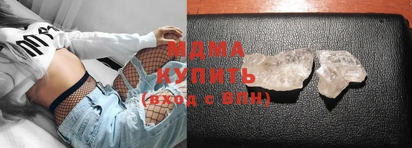 герыч Горняк