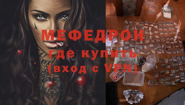 герыч Горняк