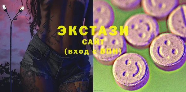 метадон Горно-Алтайск