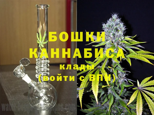 герыч Горняк