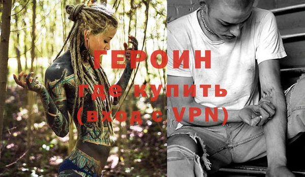 герыч Горняк