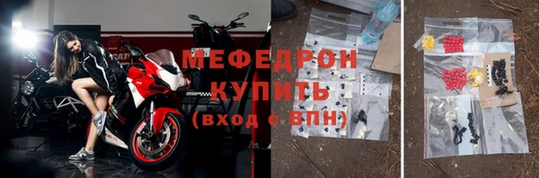 метадон Горно-Алтайск
