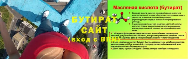 кокс Горнозаводск