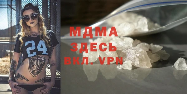герыч Горняк