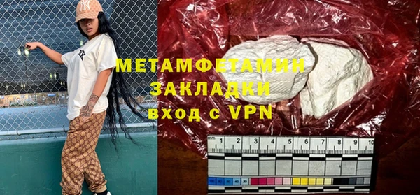 метадон Горно-Алтайск