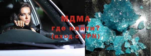 метадон Горно-Алтайск