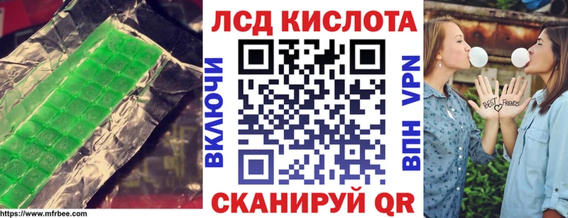 Купить закладки  Кыштым  ЛСД экстази кислота 
