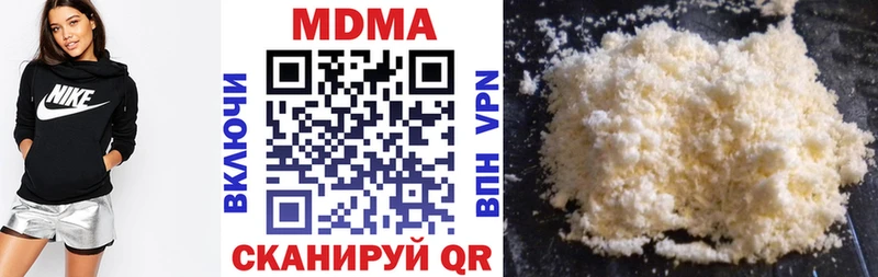 Купить где  Кыштым  МДМА VHQ 