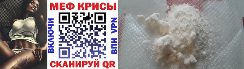 Купить  Кыштым  МЯУ-МЯУ 4 MMC 
