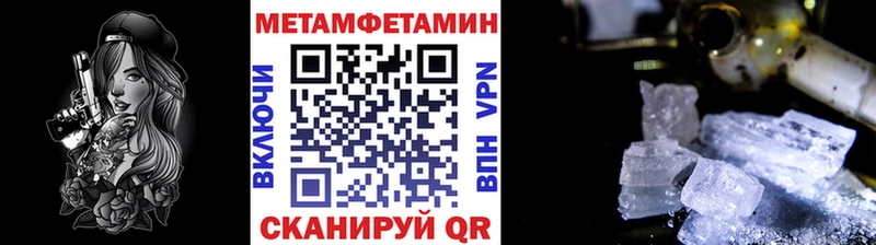 Купить  Кыштым  Метамфетамин Methamphetamine 