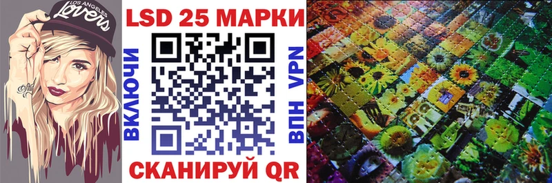Наркотические марки 1,8мг Купить где Кыштым